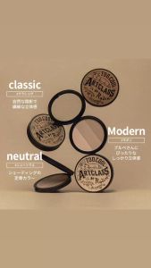 Too Cool For School Shading Classic  Modern 修容盘  With Brush or No Brush (Modern/Classis/Neutral)