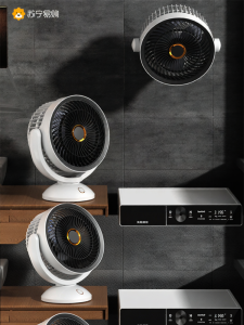 Wall-Mounted Electric Fan Kitchen Bathroom Special Use No-Drilling Air Circulation Fan Portable Button Control Oscillating Motor