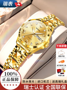 New 2025 Fashionable Ladies Mechanical Watch Automatic Stainless Steel Band Waterproof 5ATM Calendar Display round Dial Watch