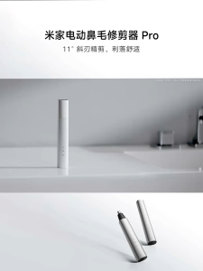 Xiaomi Mijia Electric Nose Hair Trimmer Pro (SG Seller)