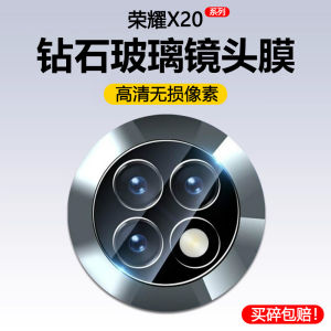 For Honor X20 Lens Protector New Arrival HD Camera Honorx20se Tempered Film NTN-AN20 Rear Camera CHL-AN00 Explosion-Proof Mobile Phone 20x Film Mounted Glass Lens Guard Circle