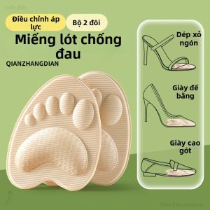 ZHIHAOEN | Đệm Chống Trượt Chống Mồ Hôi Dính Mềm