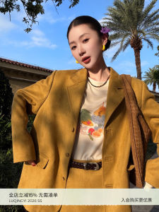 Retro Suede Feel Spring Suit