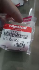 ลูกปั๊ม ลูกปั้ม หัวฉีด วาว์ลปั้ม TF75 TF85 TF105 TF115 TF120 TF150DI TH5 TH6 TH7 TH8 ยันม่าร์แท้100% จ้าวโลก จ้าวพลัง