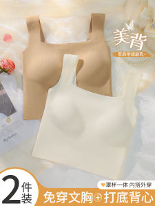 Seamless Vest Style Womens Underwear 2024 New Popular Model with Chest Pad No Need to Wear Bra Beautiful Back Strap One-Piece Inner Wear