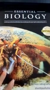 ESSENTIAL BIOLOGY (หนังสือสรุปหลักชีววิทยาที่ จำเป็นสำหรับระดับชั้นมัธยมศึกษาและการศึกษาต่อ  9789747539288