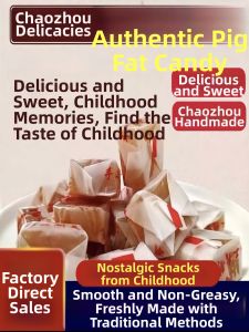 Pork Fat Soft Candy Retro Snacks