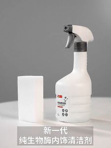 Dung dịch vệ sinh nội thất Ô tô dạng bọt xịt rửa nội thất Ô tô ghế Ô tô