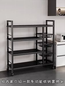 Kitchen Storage Cabinet Organizer Rack Multi-layer Storage Shelf Waterproof & Rustproof Shelf Vegetable Basket + Kitchen Machine Layer Bedroom Sundries Storage Snack Rack Bookshelf