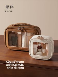 EACHY | Double-Sided Transparent Waterproof Travel Storage Bag