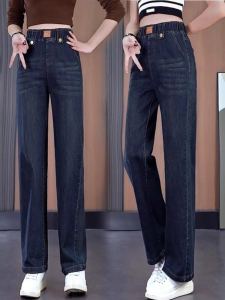 New Women's Elastic Waist Wide Leg Jeans: Drapey Straight Cut Trousers for Fall Season