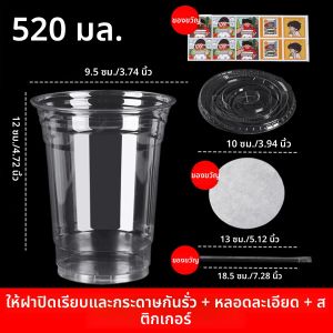 10 ชุด-20 ออนซ์ถ้วยพลาสติกโปร่งใสพร้อมฝาปิดและหลอดอาหารทนทานปลอดภัยถ้วยกาแฟเย็นทิ้งพลาสติก Smoothie