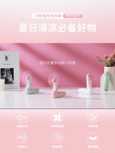 New Cat Claw Small Fan Handheld Rechargeable Portable Student Long Range Dormitory Ultra Silent Gift