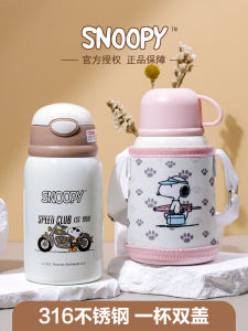 Snoopy Childrens Stainless Steel 316 Insulated Water Bottle Cute Elementary School Crossbody Straw Cup High Aesthetic Value