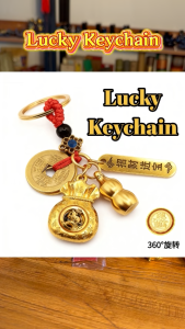 Lucky KeyChain 风水 十二生肖钥匙扣 生肖可旋转鎖匙扣 旋转福袋 五帝钱 Wealth Health 风水黄铜生肖钥匙扣 开光 FENG SHUI KEYCHAIN 招财进宝 时来运转