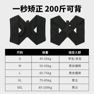 Open Shoulder Posture Correction Belt Men Kyphotone Straight Back Handy Gadget Posture Brace Anti-Camel Orthopedic Heavy Shoulder Strap Open Back