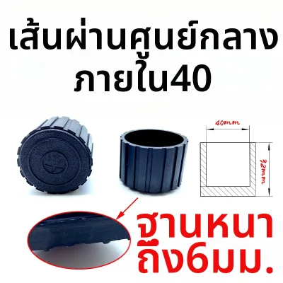 ปลอกขาเก้าอี้ยางกันลื่น ไร้เสียง หนา ทนทาน เป็นมิตรต่อสิ่งแวดล้อม