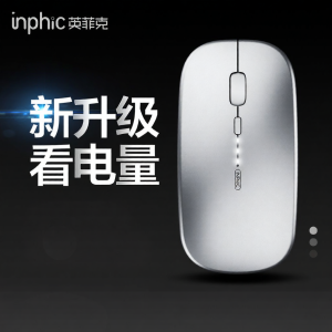 inphic | Bluetooth Silent Wireless Mouse Multicompatible