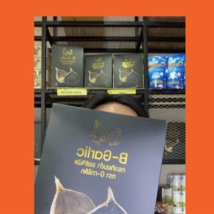 บีกาลิก 30 แคปซูล ขนาด 30 มู 3 ขวด กระเทียมดำแคปซูล B-GARLIC