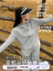 Loose Casual Womens Sun Protection Clothing Original Yarn Outdoor Breathable Long Pants Cool Sensation Slimming Sunscreen