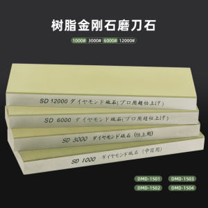 Ultra-Fine Diamond Resin Whetstone Sharpener Knife Grinder DMD High Index Oil Stone for Outdoor Camping Travel Tools