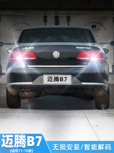 Đèn Lùi LED Siêu Sáng Cho Volkswagen Passat B7 2011-2016 Phụ Kiện Sửa Đổi Đèn Lùi 12V SNBLO