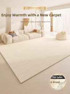 JINGZHIQIN | Easy Clean Water Repellent Stainproof Non-formaldehyde Thick Carpet Living Room