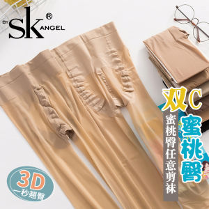 Gợi Cảm Vô Hình Liền Mạch Mùa Hè Nâng Mông 3D Quần 3 Đôi Bất Kỳ Cắt Lớp Đế Vớ Cửa Hàng Chính Thức