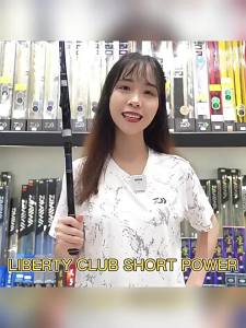 Daiwa | Multi-purpose Short-Cast Boat Fishing Rod