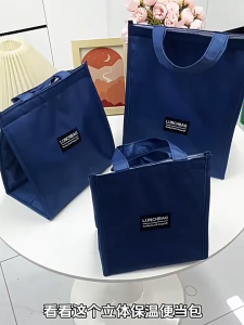 Portable Lunch Bags Office Students Convenient Food Container Zipper Insulated Thermal Reusable Kids Adults
