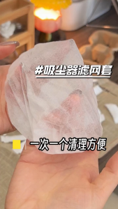 【 In Stock 】100Pcs Disposable Vacuum Cleaner Cartridge Filter Cover Non-woven Mesh Bag Handheld Filter Cover Penutup Penapis Kartrij Pembersih Vakum 一次性吸尘器滤芯网套