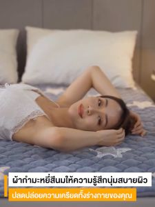 cici ที่นอนบาง ที่นอนหอพัก mattress protector ผ้าขนสั้น ขนาด 3 / 3.5 / 5 / 6 ฟุต นุ่มสบาย กันน้ำ ลายน่ารัก ข้อเสนอพิเศษสำหรับนักศึกษา