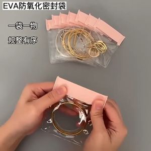 [KIMK] Premium Pink Eva Zip Lock Plastic Bag Transparent Bag Travel Plastik Ziplock Bag Gelang Earrings Ring 透明袋子 包裝袋自封袋