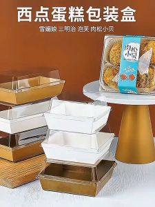 HTF 10PCS Kraft Sushi Tray & Sandwich Box: A Comprehensive Guide