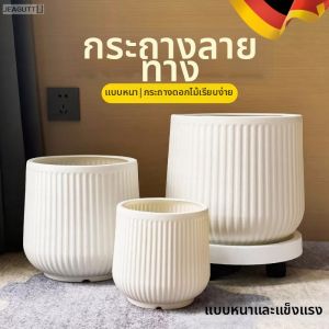 jeagutt | Luxury High-end Plastic Planter for Indoor Large Greenery