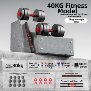 PINJIAN | Adjustable Weight Dumbbells 10kg Pair