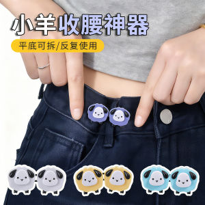 Adjustable Button Waist Belt Flat Bottom Jeans No Sewing Comfortable Fit Metal Material Casual Cartoon Pattern Womens Belt