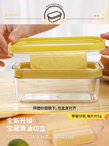 [SG] Butter Storage Container/ Butter Storage Box