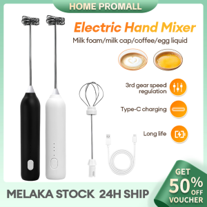 Electric Handheld Egg Mixer 2-In-1 Powerful Milk Frother Foam Machine Rechargeable Kitchen Coffee Milk Frother Mixer Set 电动手持式打蛋器
