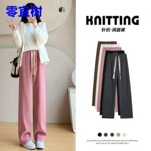 Sporty Narrow Wide Leg Pants Womens Spring Autumn Corduroy Drapey Trousers High Waist Small Size Straight Leg Casual Pants