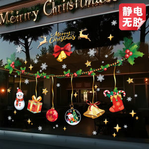 ของตกแต่งคริสต์มาส เครื่องดนตรี เครื่องประดับห้อย เอฟเฟกต์สติ๊กเกอร์ไฟฟ้าติดกระจก เต็มรูปแบบ กระดาษติดหน้าร้าน