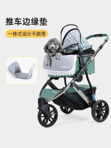 Pet Stroller Pad Cat Dog Mat Cat Carrier Inner Pad Edge Dog Small Stroller Dirty Resistant Floral Trim Pet Home Supplies