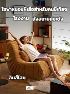 THN โซฟาถุงถั่ว โซฟาบีนแบคพร้อมเม็ดโฟมแบบคู่&แบบเดี่ยว เก้าอี้โซฟา โซฟาแคทเทอร์พิลลาร์ โซฟาเกาหลีโซฟาขี้เกียจโซฟามินิมอล ผ้าดีหนาสวยถูกคงทน