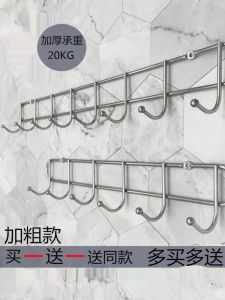 Stainless Steel Thickened Clothes Hanger Wall Mounted Bathroom Coat Hook Hat Hook Kitchen Towel Storage Organizer