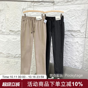 Quần Dài Nam Thường Ngày Mùa Xuân Hè Mềm Mại Nhẹ Đơn Giản Đa Năng Phong Cách Quần Dài Thẳng Dài Thường Ngày Màu Trơn