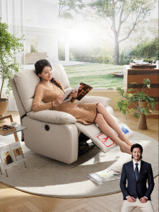 Executive Comfort Electric Rocking Sofa Single Person