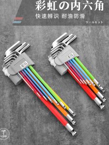 Bộ Vặn Lục Giác 6 Cạnh Green Forest Rainbow Hex Wrench Set Búa Từ Tính 6 Cạnh Lục Giác Dụng Cụ Thủ Công Bộ Dụng Cụ Cơ Khí