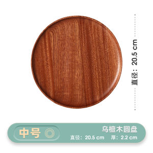 สไตล์ญี่ปุ่นแผ่นไม้ทรงกลมถาดเสิร์ฟสําหรับเมล็ดถั่วบ้านไร่เครื่องรับประทานอาหารเคลือบด้านชิ้นเดียว 20 นิ้ว