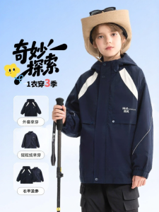 Mark Fairwhale | Reflective 3-in-1 Protective Boys Jacket Wide Fit