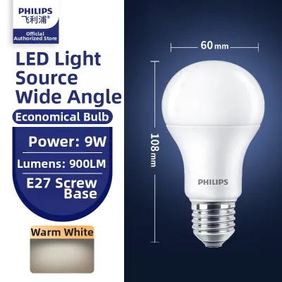 Philips | Energy-saving Bright Neutral Light LED Bulb E27 4000K